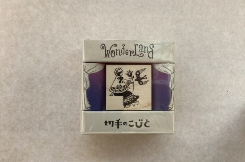 切手のこびと　WonderLand-01 ターニャと星空の鳥