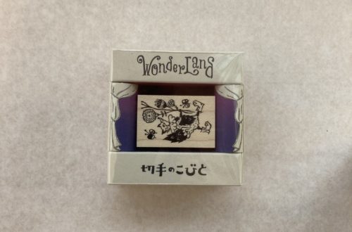 切手のこびと　WonderLand-06 キツネのシモンと花束