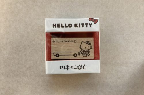 切手のこびと　Hello Kitty-03 台車でコロコロハローキティ