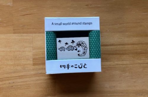 切手のこびと　ANIMAL-03　ハリネズミ