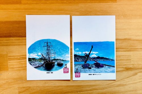 西村英昭はがき２枚組(普通紙)　帆船・錨のモニュメント